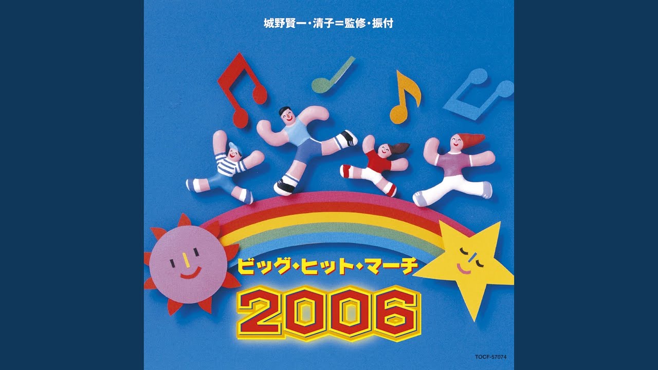 Glamorous Sky (Kyousou Kyougi You)