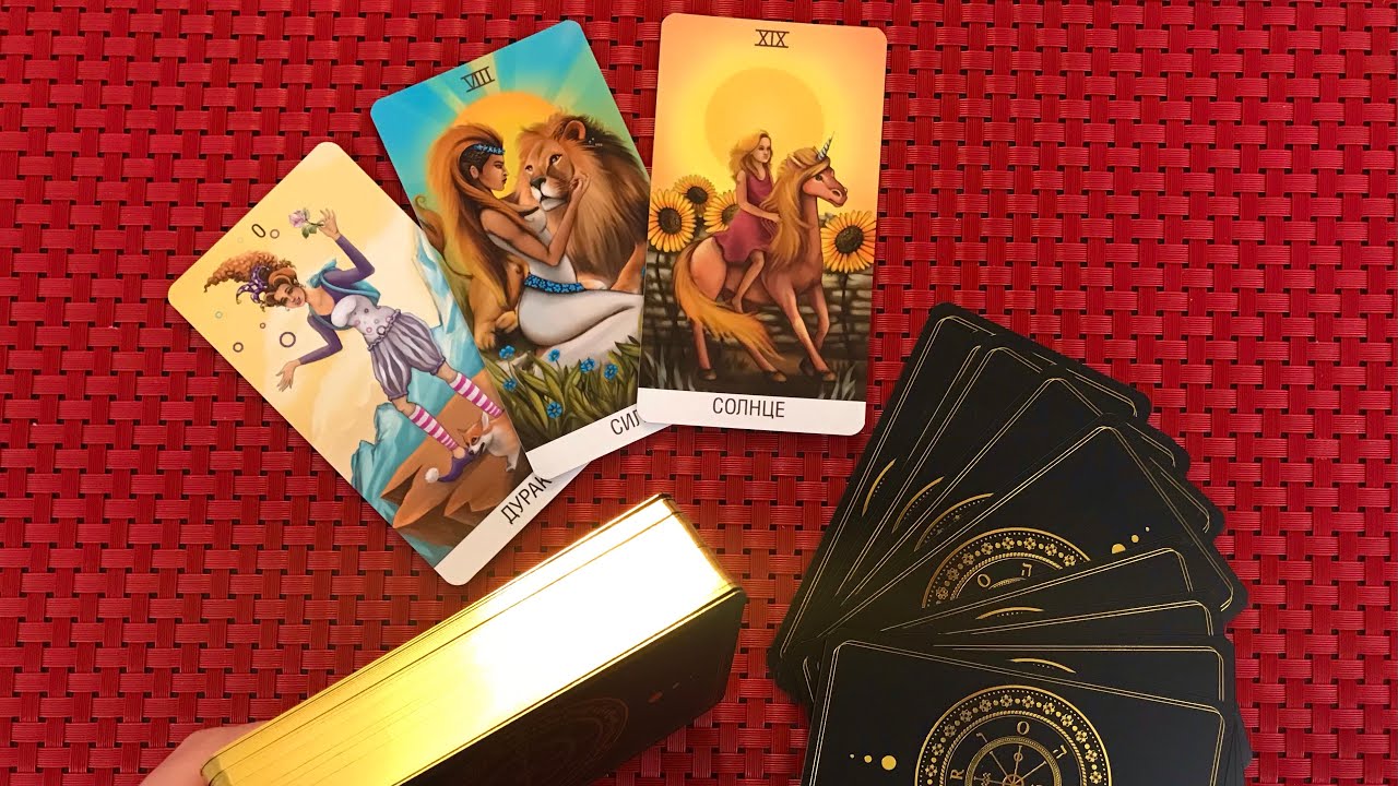 НОВИНКИ ТАРО: недорогие классные колоды. Золотой Уэйт House of Magic, Таро Идиллий и Ленорман Фьюжн.