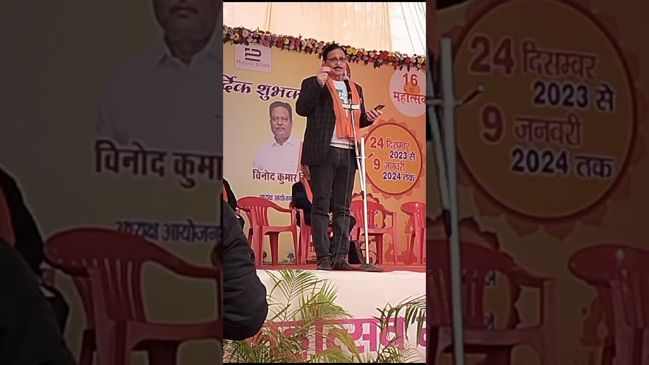 चलो अब चलें अयोध्या धाम, जय श्री राम जय श्री राम ..... निर्भय 