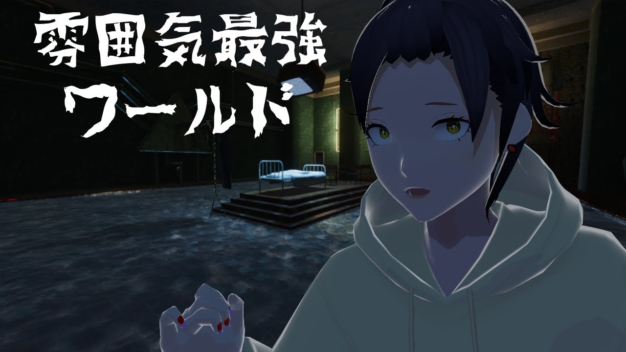 【VRChat】ORGANISMを回ってみる！！