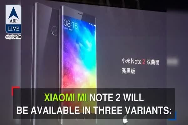 In Graphics: Xiaomi Mi Note 2 launched, complete specifications and price here