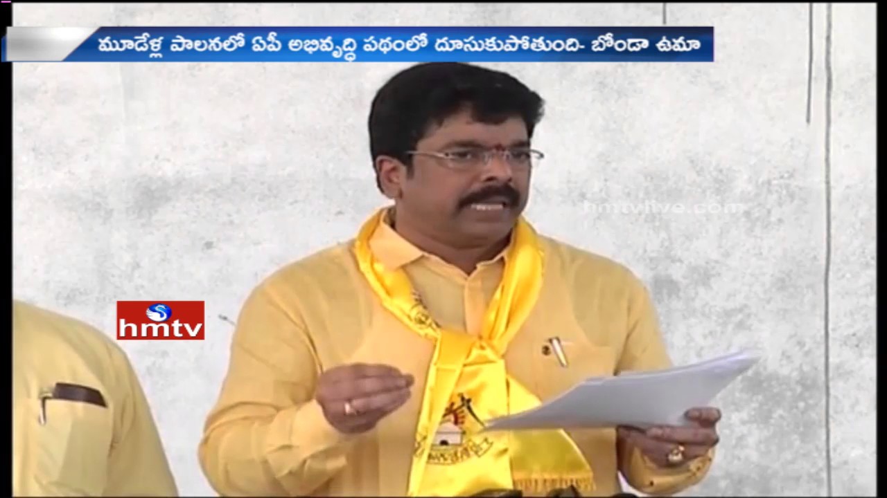 TDP MLA Bonda Uma Speaks to Media | AP Assembly Budget Session 2017 Starts | HMTV