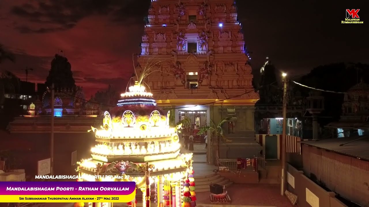 Sri Subramaniar Thuropathai Amman Alayam - Mandalabishegam Purthi