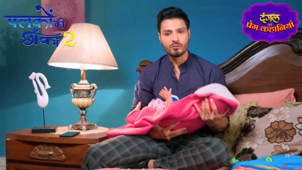 जब सुमन की यादों में जीता रहा अंशुमन | Palkon Ki Chhanv Mein 2 | New Episode #new