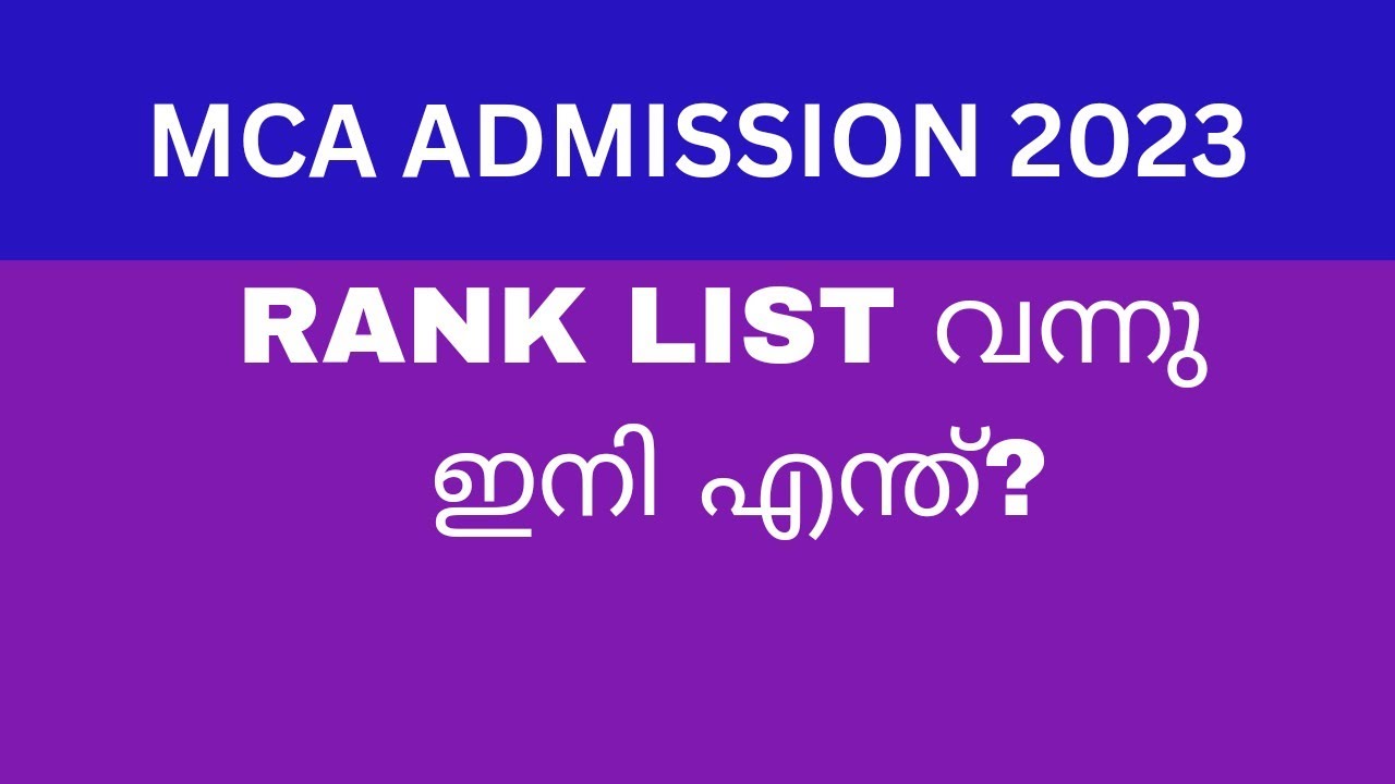 LBS MCA  Admission 2023 rank list & option registration instructions