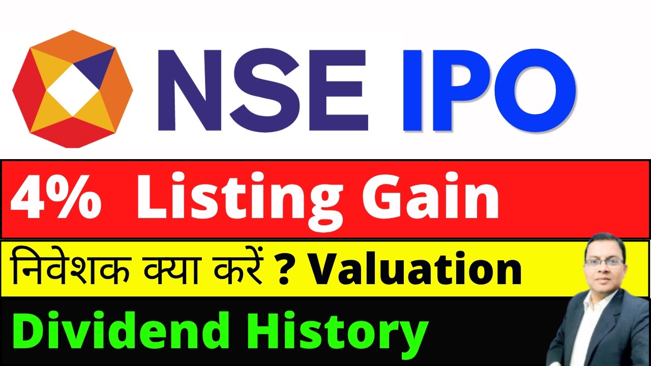 NSE IPO Listing Day Strategy I NSE IPO Buy ,Sell ,Hold I NSE Listing Strategy I Learn to Earn by AKR