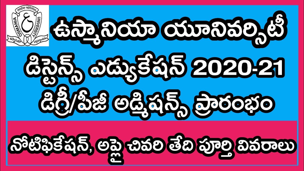 OU Distance Education Degree PG Admissions 2020-21 || OU Open Degree PG Admissions 2020-21