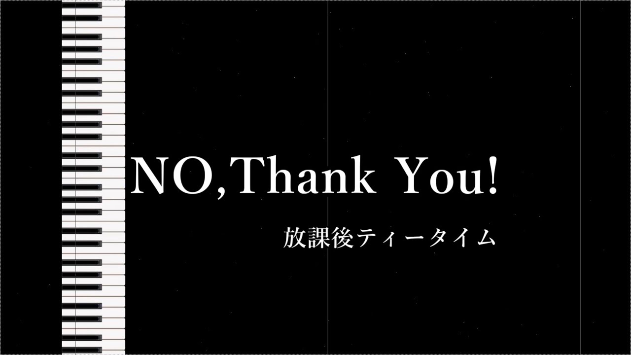 NO, Thank You! (けいおん!! ED) -自作カラオケ-