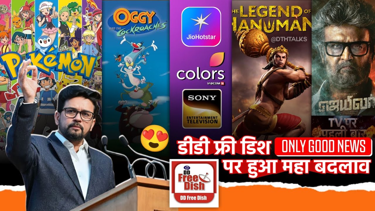 DD Free Dish New Update Today | Only Good News  @DTHTalks 