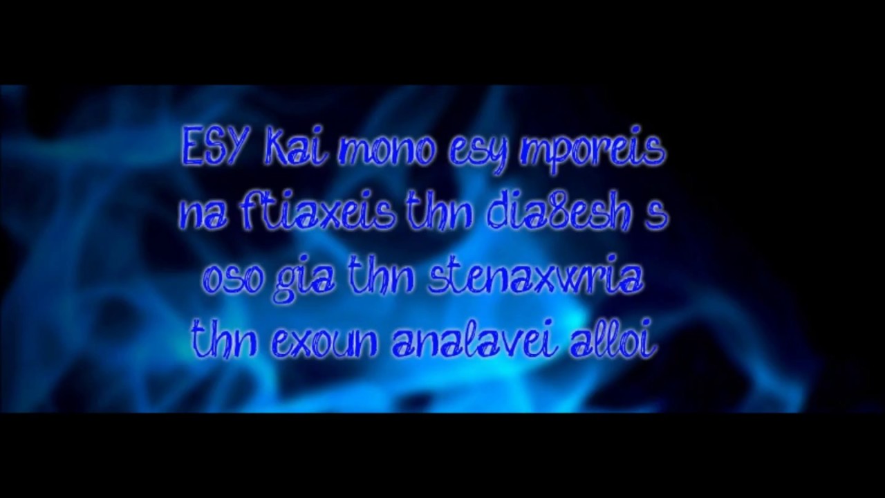 Χριστιάνα-Εσυ που μ'αγαπάς -Piano Fantasia remix