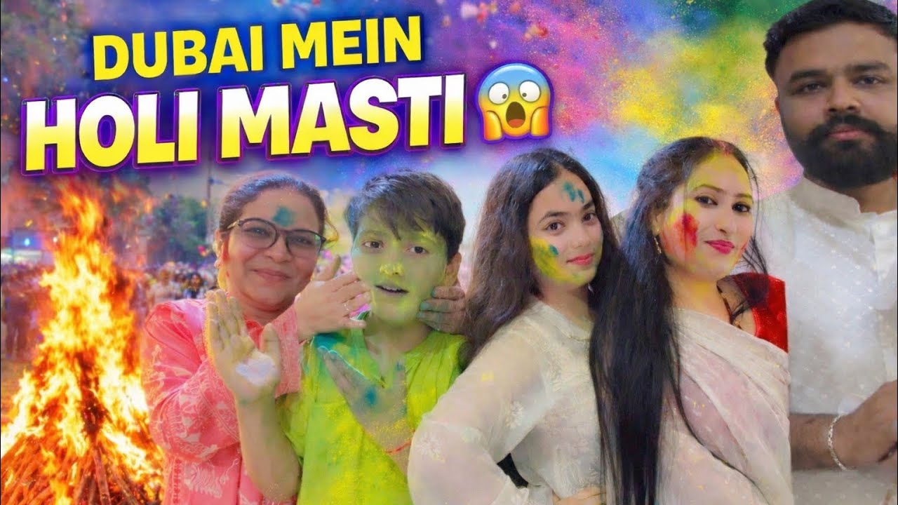 Holi Celebration in Dubai 🇦🇪 | Rangon Wali Holi Vlog 2026 | Full Masti & Dance | Shivjanki vlogs🌸