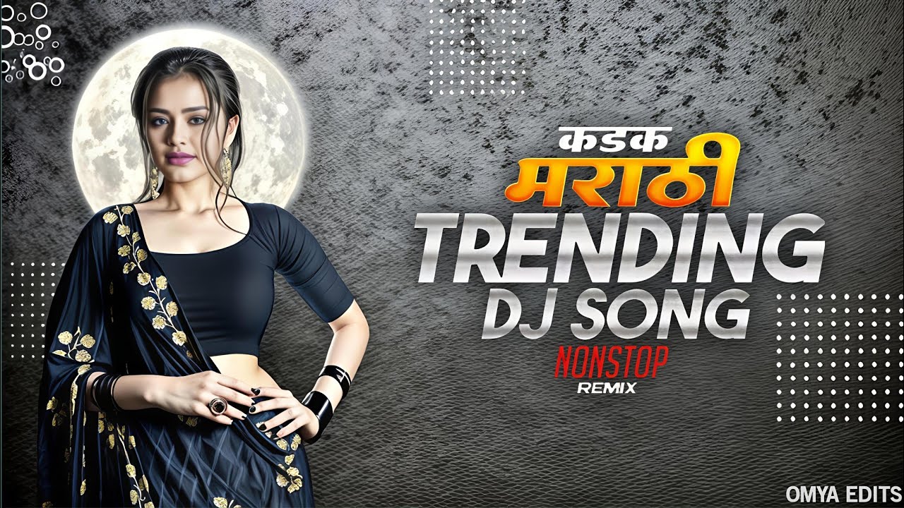 ❤️‍🔥Marathi Hindi Dj Songs -Trending Dj Song Nonstop 2025 - Nonstop DJ Songs | Top Marathi Dj Song 🔝