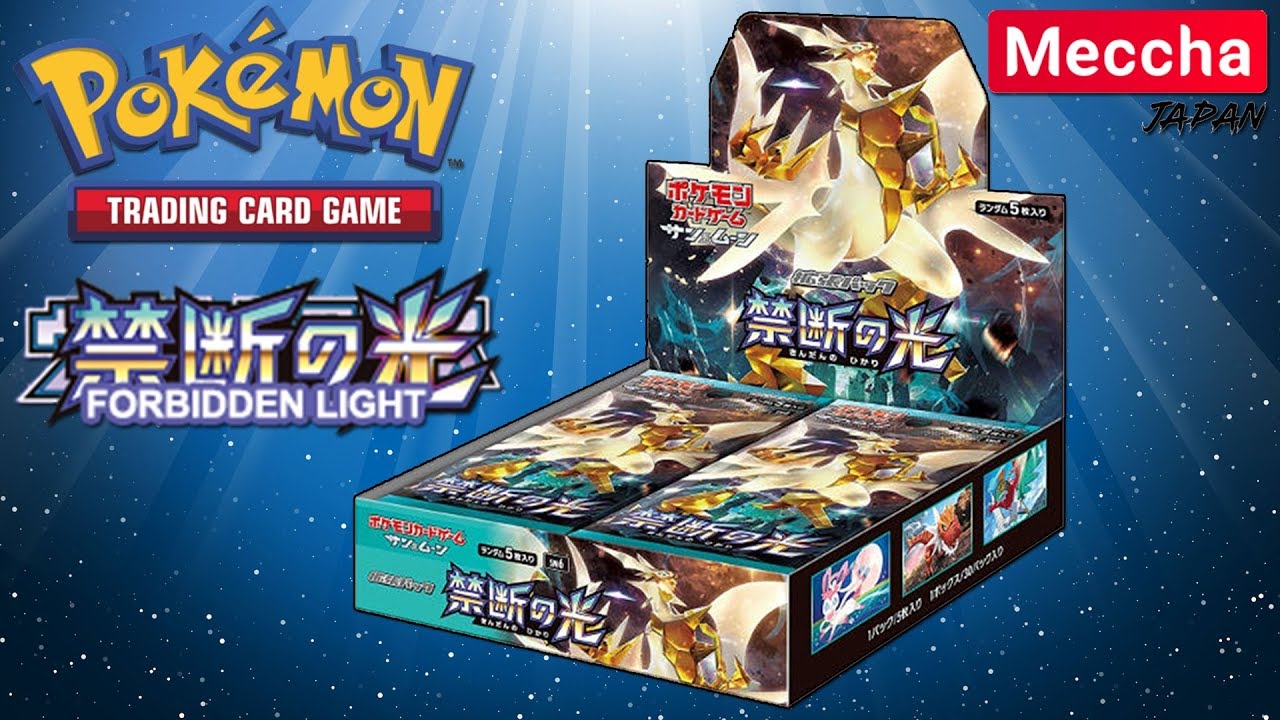 Pokemon FORBIDDEN LIGHT SM6 Japanese Booster Box Opening!