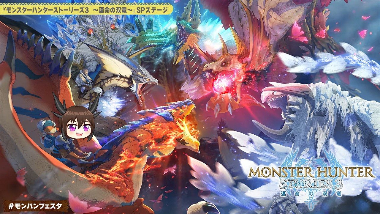 Drac Reacts: Monster Hunter Stories 3 Go Forth!