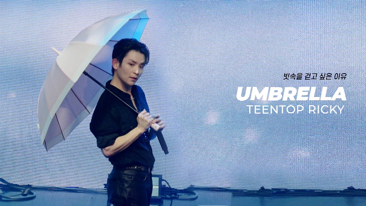 250823 틴탑 'Umbrella (빗속을 걷고 싶은 이유)' 리키 직캠 - TEENTOP we gonna rock it drop it top it hey don’t stop..