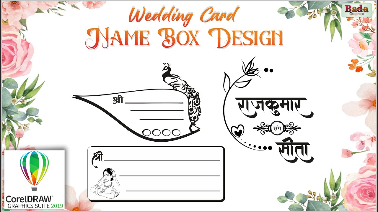 Wedding Card Name Box Design | शादी कार्ड बॉक्स डिज़ाइन | Box Design in CorelDraw | Bada Graphics