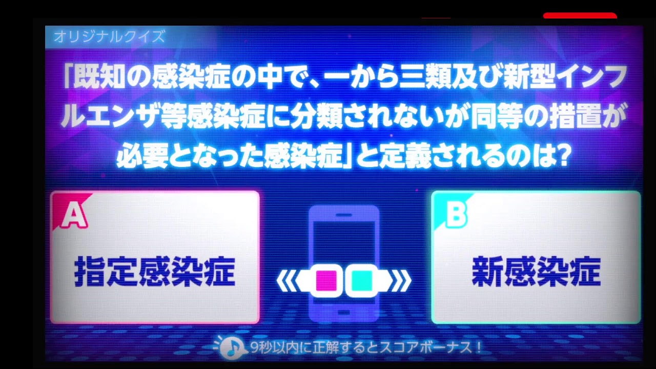 YAKUZERO ヤクゼロ【薬剤師国家試験予備校】 のライブ配信（第11回）
