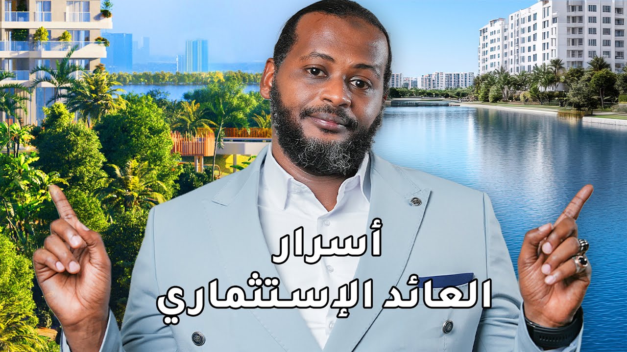 بيوند من أمنيات: أيقونة دبي الجديدة على الواجهة المائية