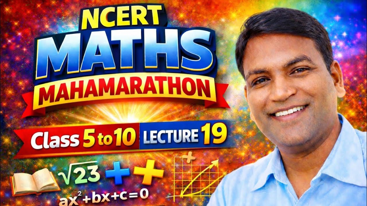 Class 5 Maths NCERT|maths Marathon|maths solution|Easy maths| 