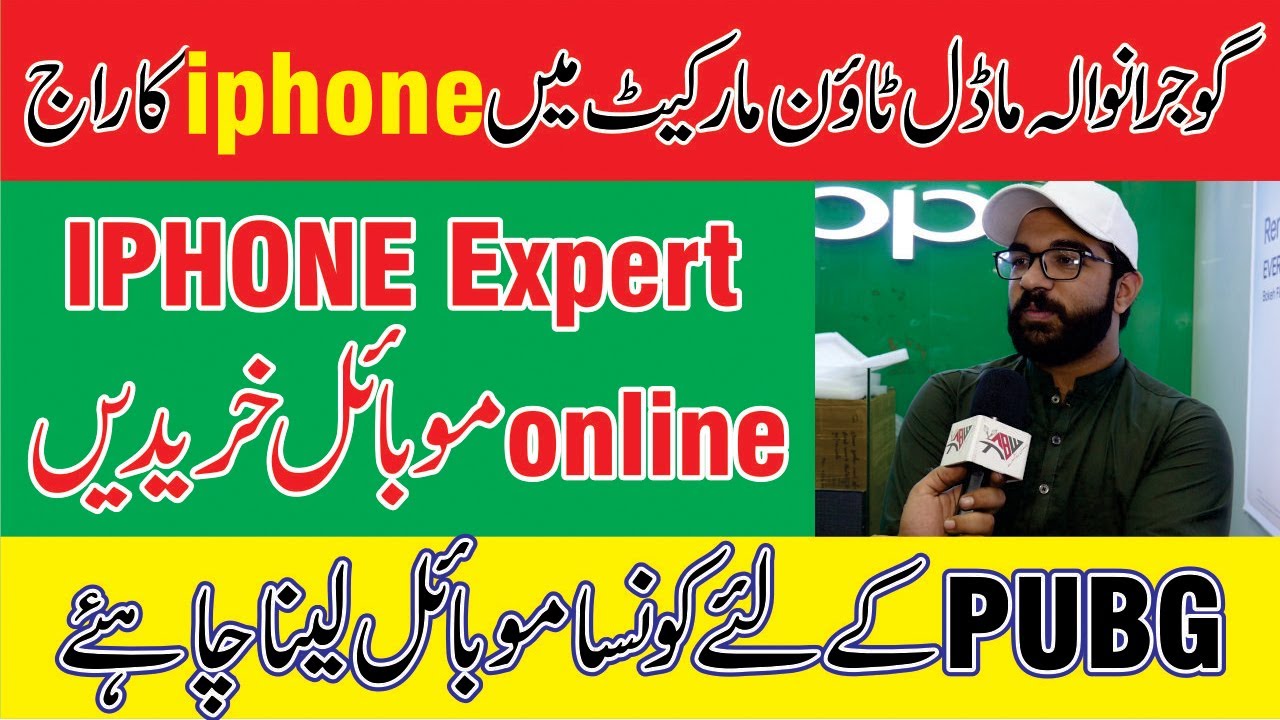 Model Town Mobile Market abw road show Gujranwala