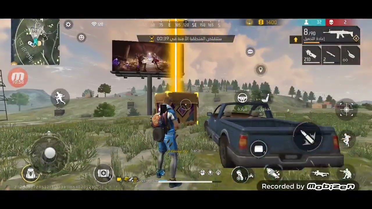 لعبت لعبه فري فير لأول مرة في القناة 😁
