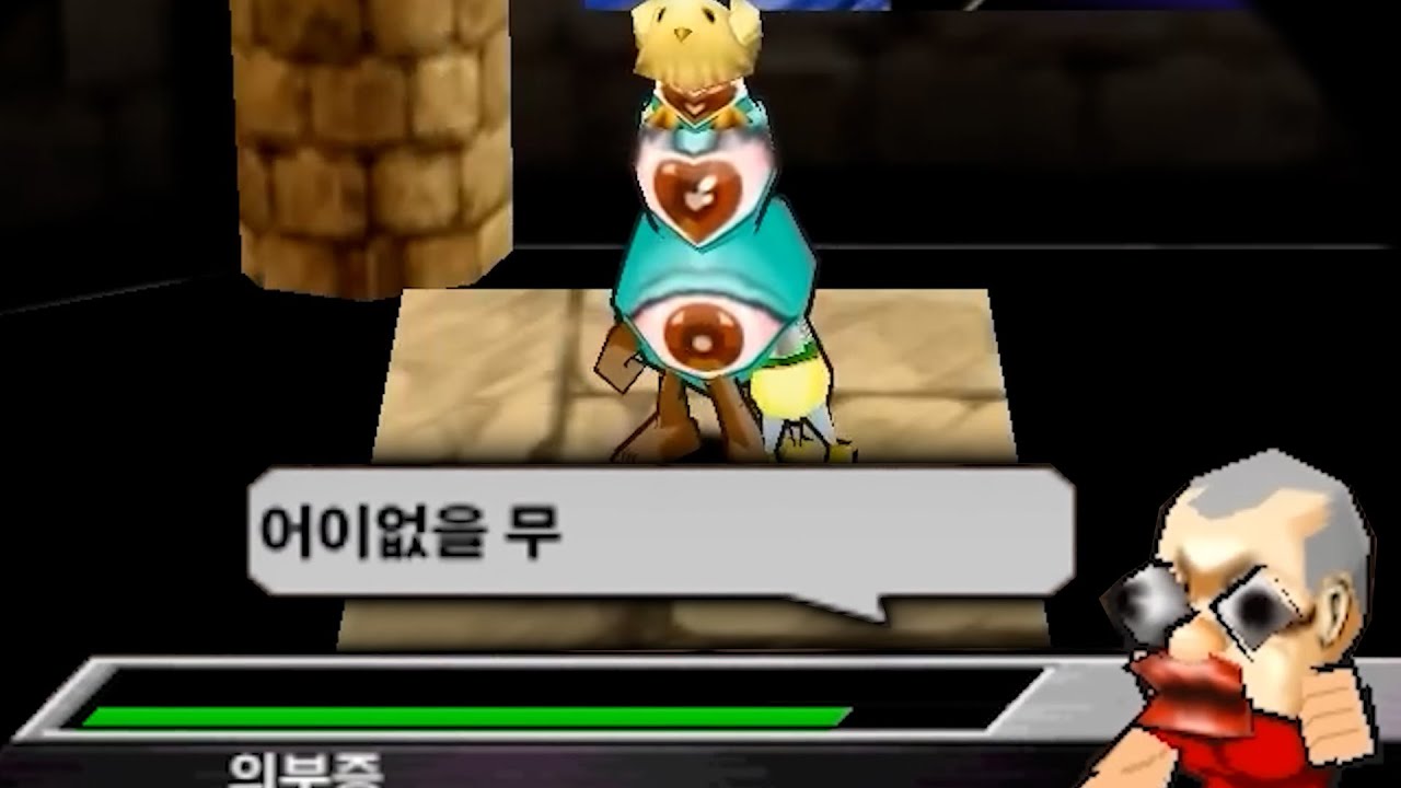 검열없는 게임의 채팅 모음집