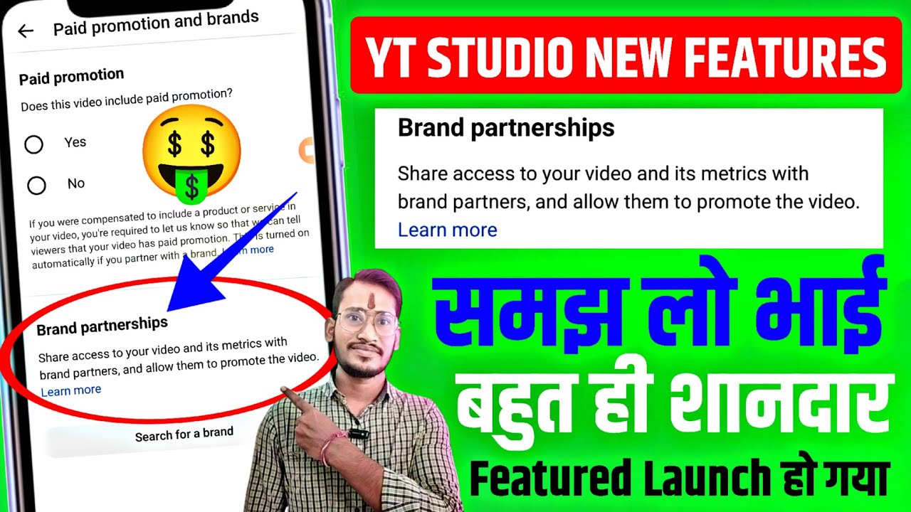 Brand partnerships kya hai 🤔 | Share access to your video and its metrics with brand partners, and