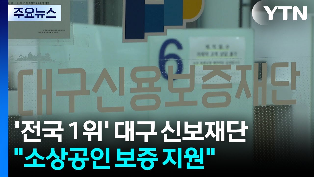[대구] 