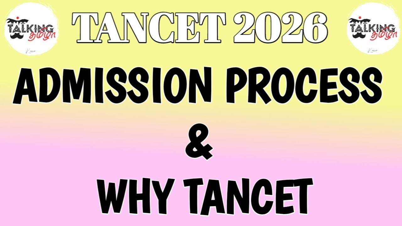 TANCET 2026 || Почему TANCET || Процесс поступления на программы менеджмента || MBA MCA || BE BTE...