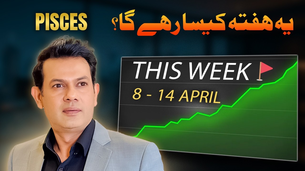 Pisces Weekly Horoscope 8 - 14 April | Mars Transit Predictions | BigShiftsAhead