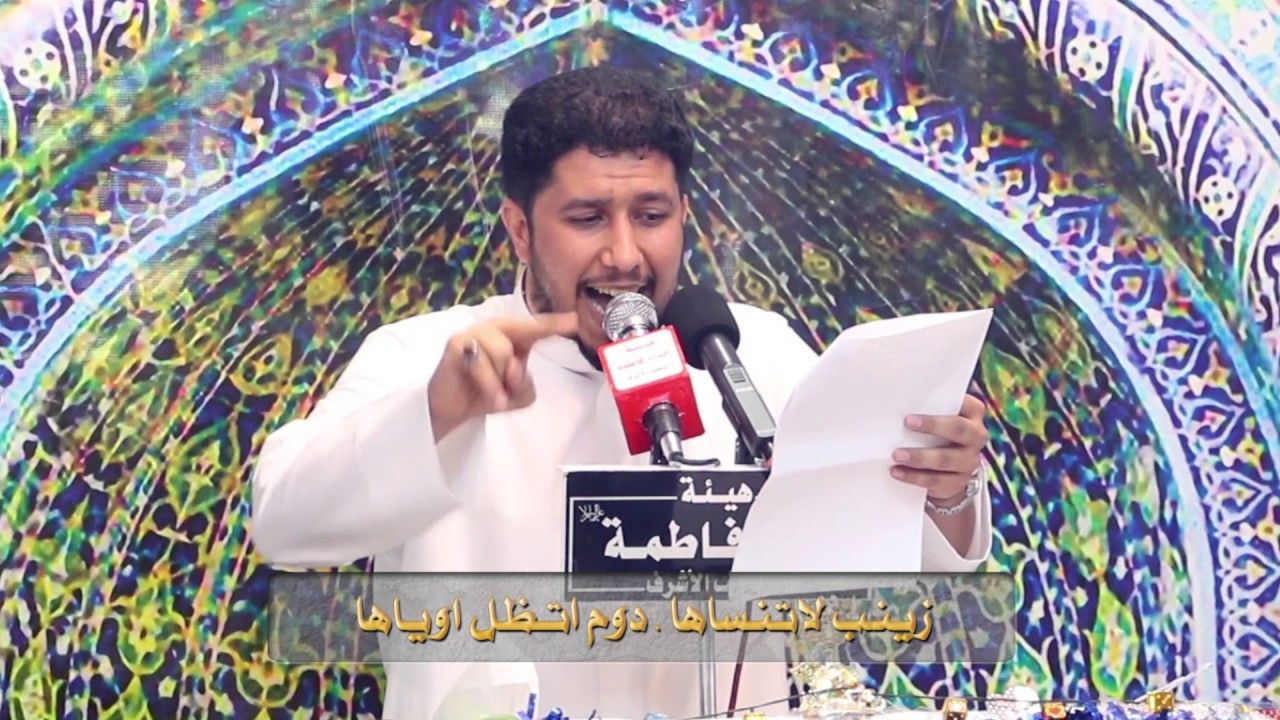 للخوة سـند | ماهر الشبلي