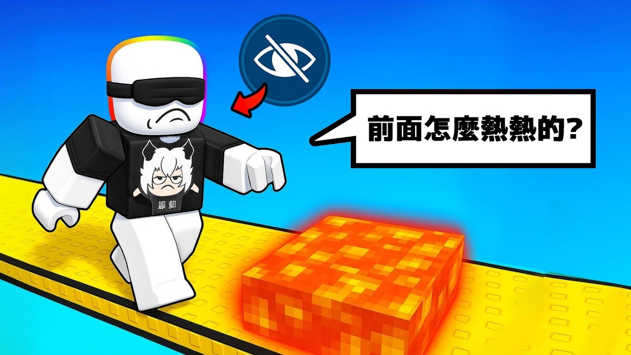這 是 一 個 被 詛 咒 的 跑 酷 地 圖 😨 👻 🤬  ！！！【Roblox 機器磚塊】