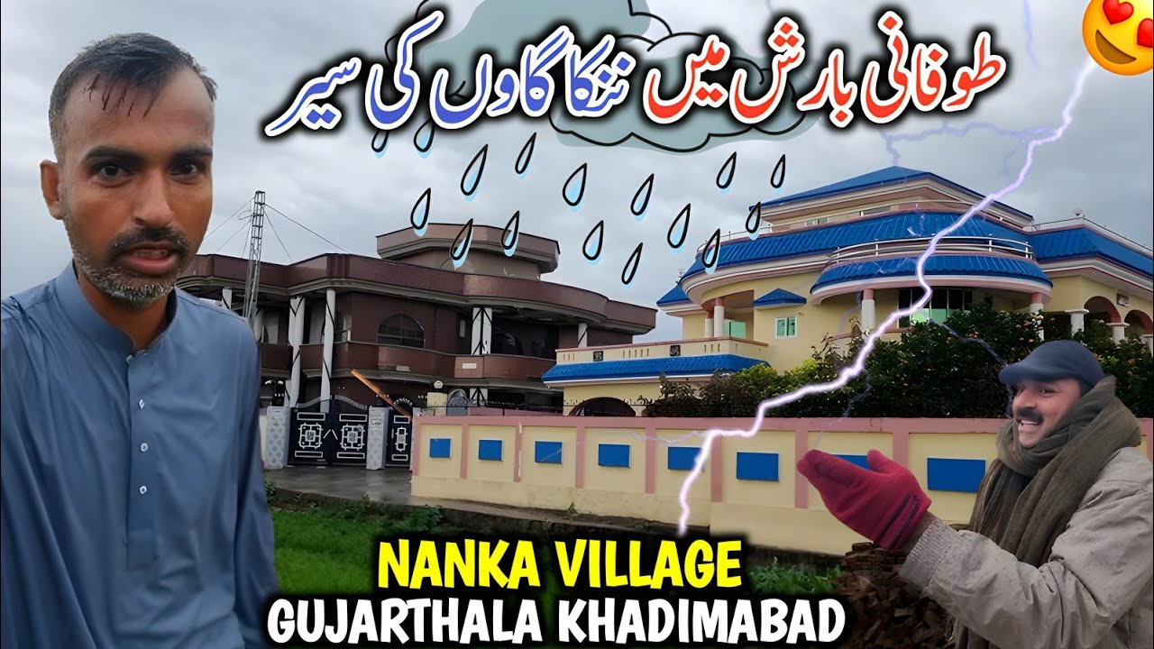 Torrential Rain In Khadimabad Dadyal Azad Kashmir || Barish Main Nanka Gaon Gujarthala KI Sair