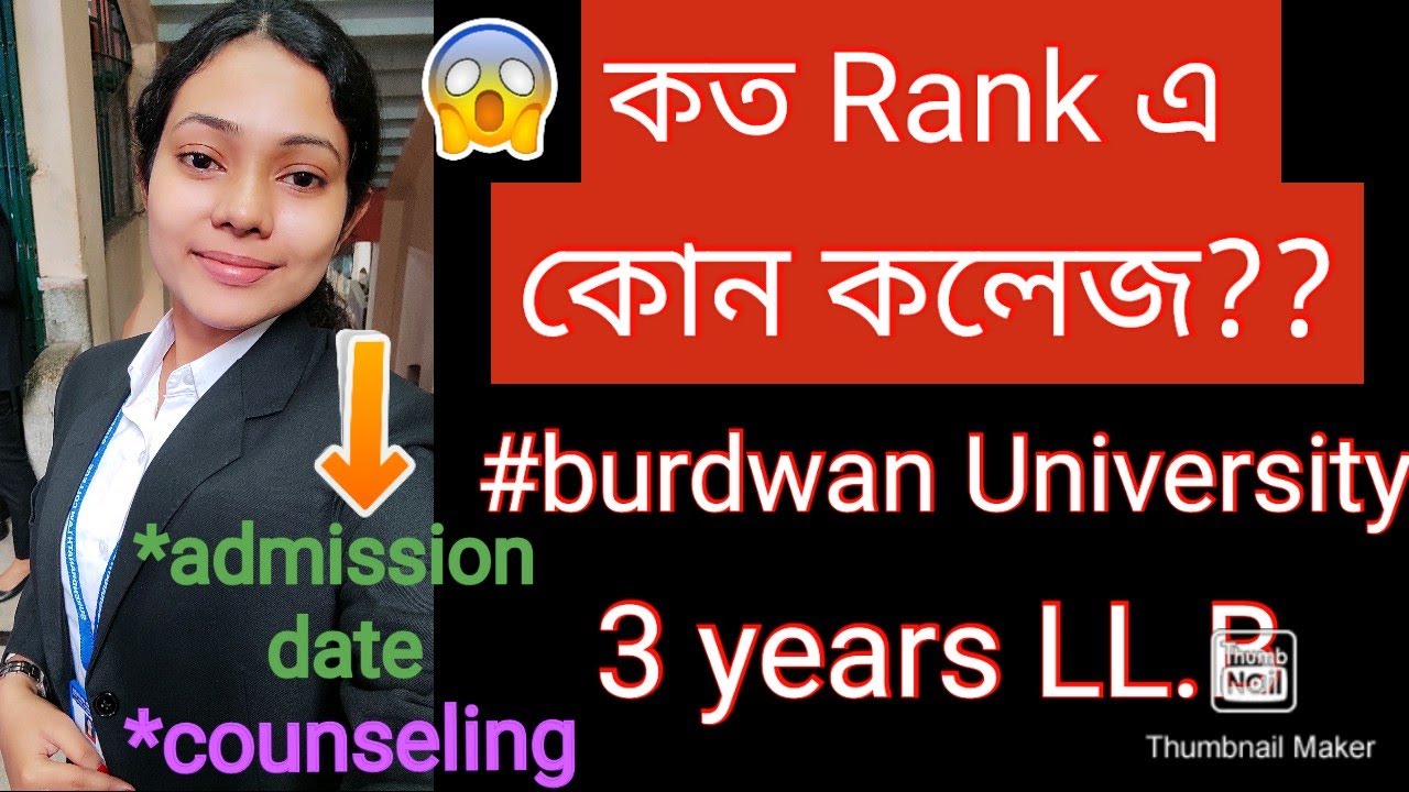 Burdwan University LL.B admission Merit List Published।। Counseling Process।।#riya_bolchi