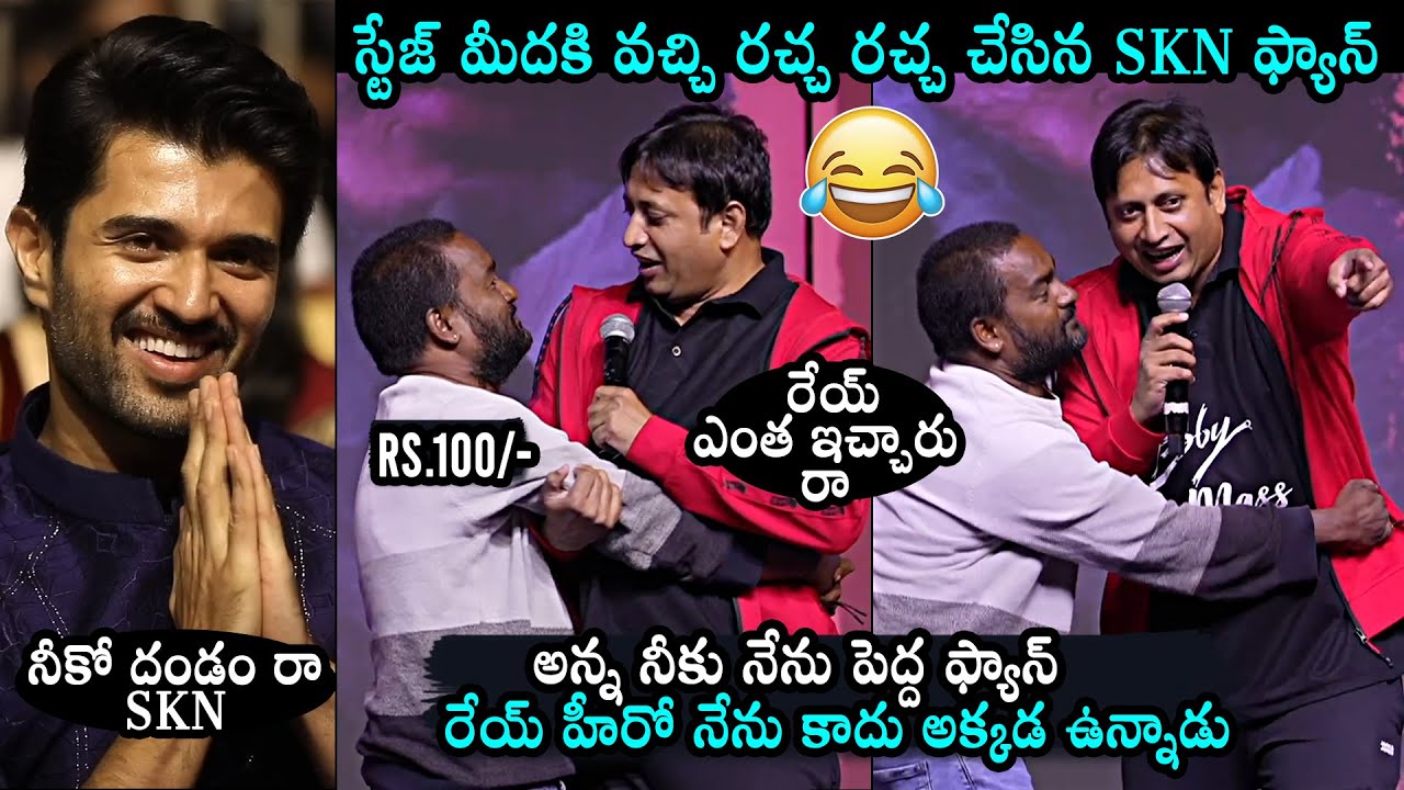 SKN Hilarious Speech @ Baby Success Meet | Vijay Deverakonda | Vaishnavi Chaitanya | Anand