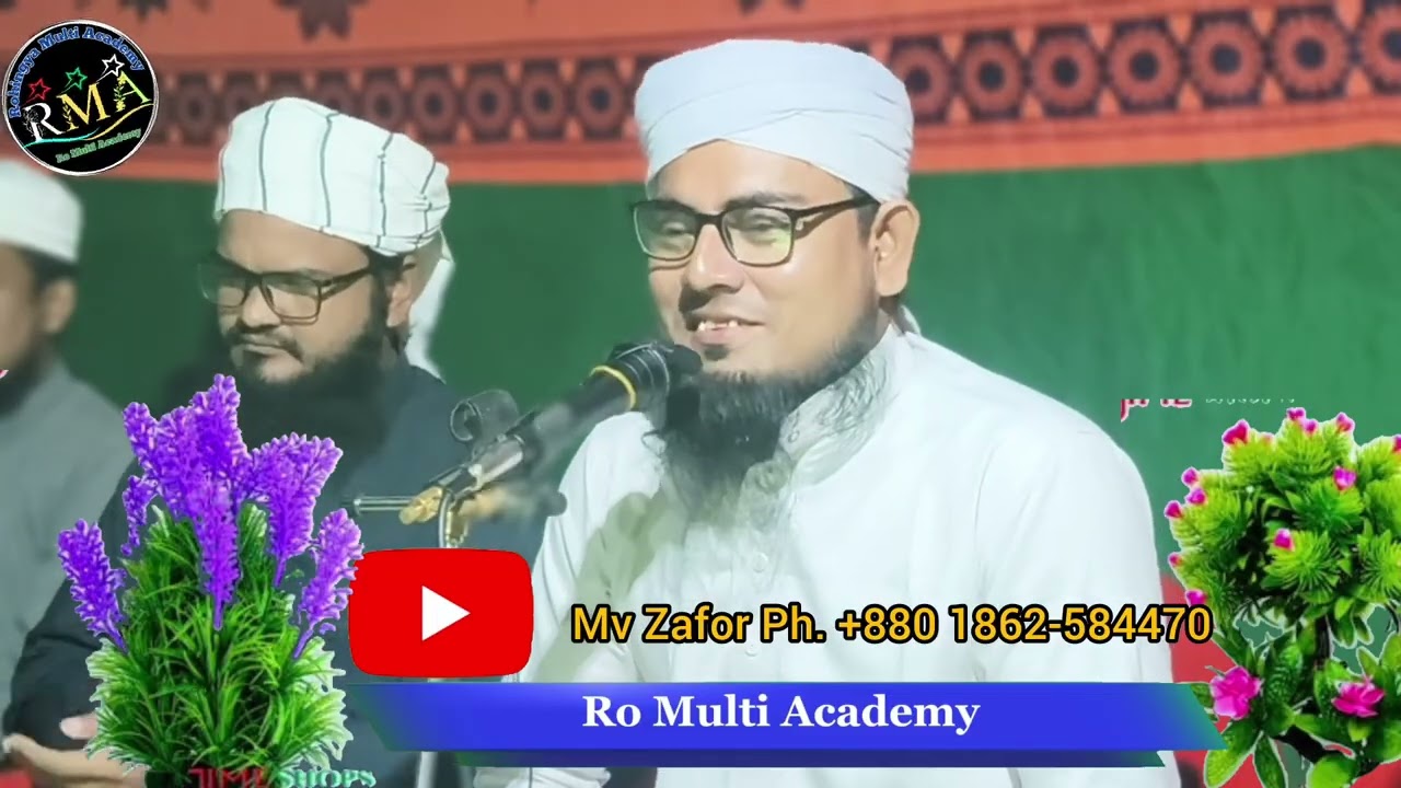 Moulana Zafor About Parents,Ro Multi Academy 