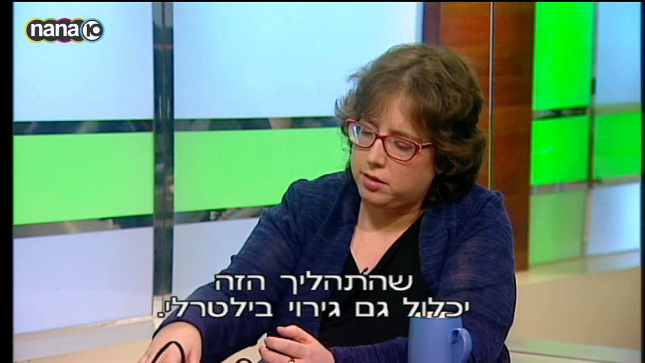 EMDR בתכנית של פרופ' רפי קרסו