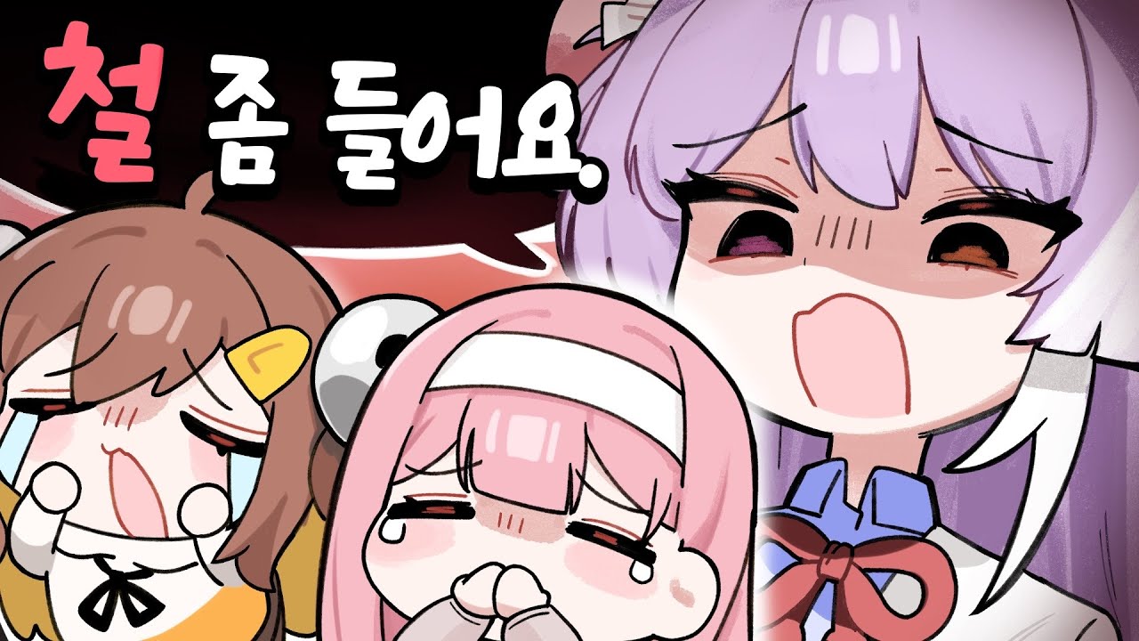 언제까지 철 없이 살래요!! [쌀멋서버]