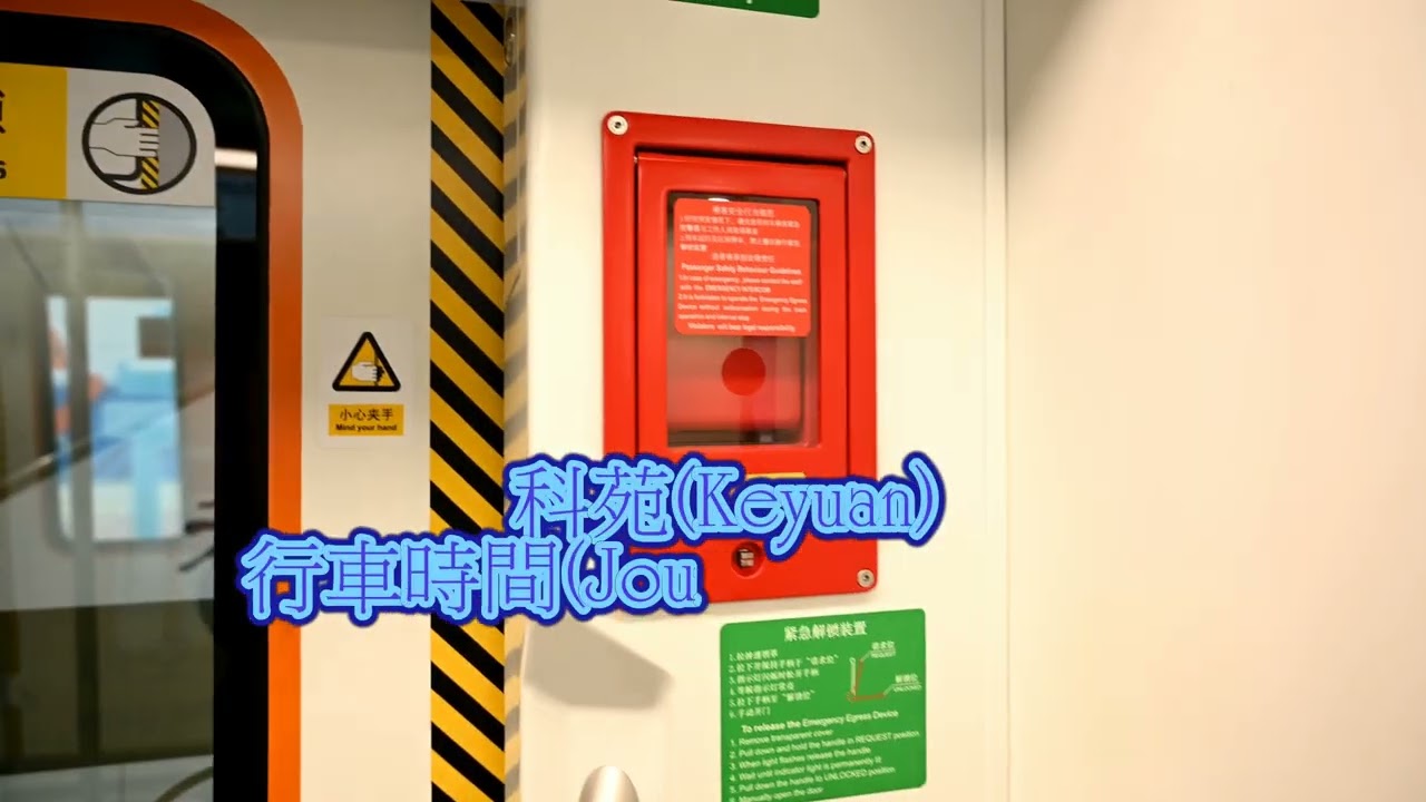 深圳地鐵13號線全程行走影片 深圳灣口岸至上屋