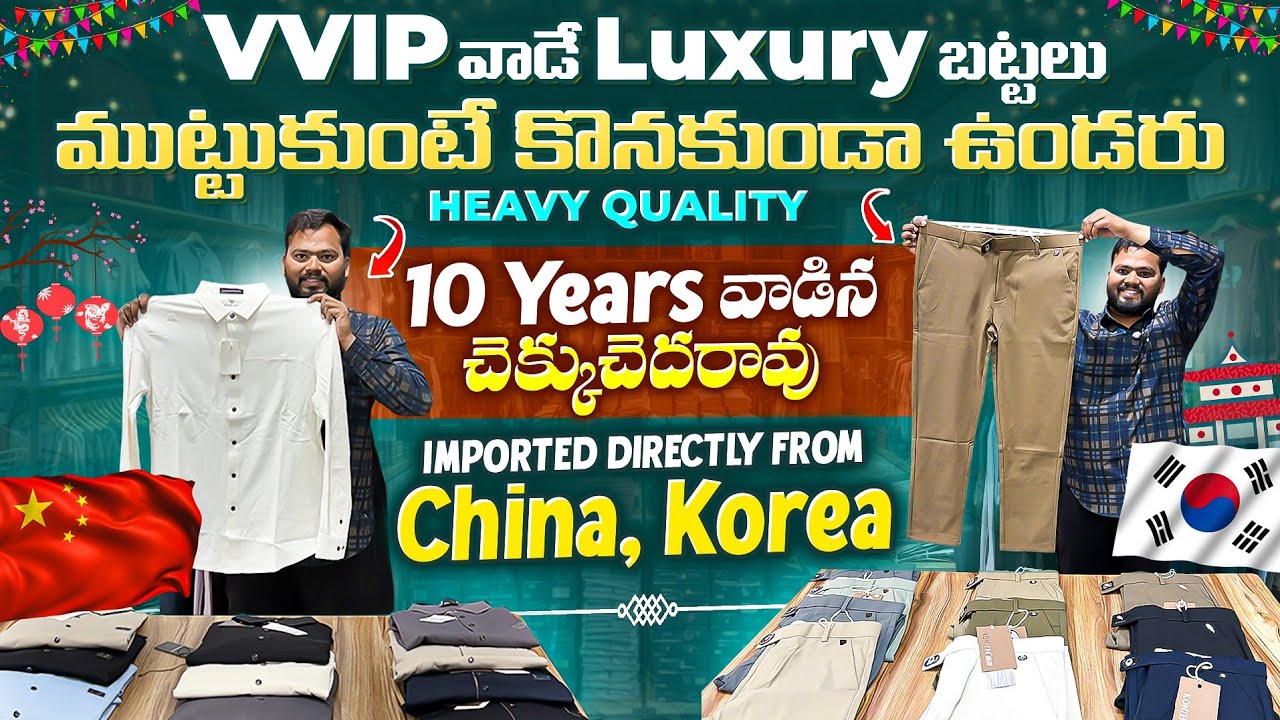 VVIP Luxury IMPORTED CLOTHES Clothes in Hyderabad - Unique Articles 