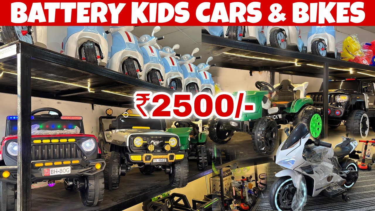 Cheapest Toys Market in Bhopal | Battery Operated Cars & Bikes in Rs 2500 | All India Delivery