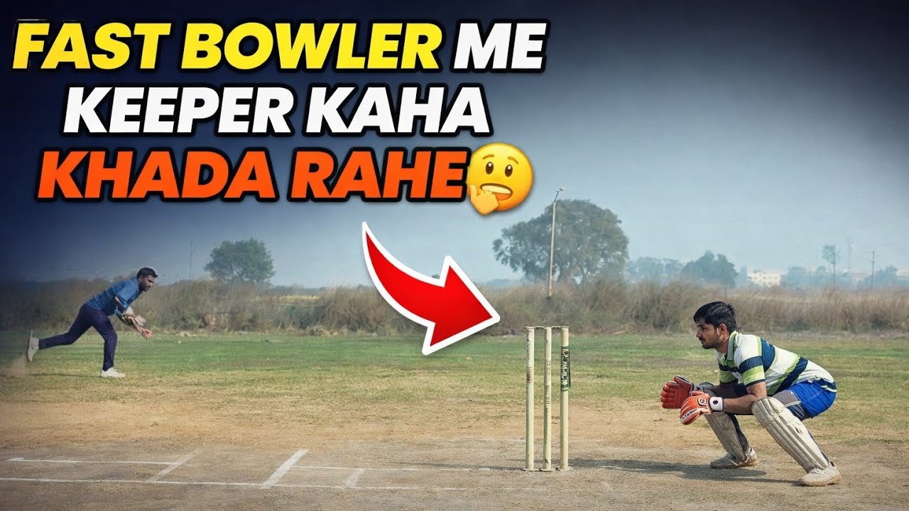 Wicket Keeping  fast Bowler me edge catch kaise Pakre 🏏🏏🏏✅✅✅