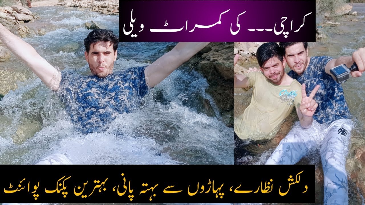 Karachi ka Kumraat Valley | Lahooti Picnic Point | Karachi Newest Picnic Point