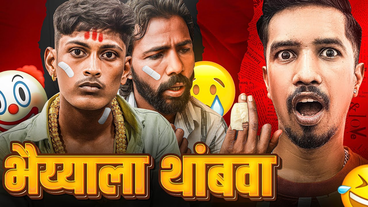 Bhaiya Gaikwad Attacked with Hotel Bhagyashree | RJ Soham | Marathi Roast