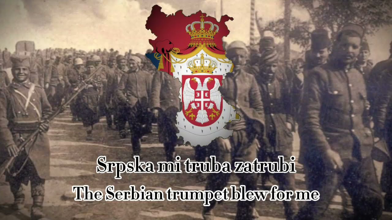 ,,Спремте се спремте