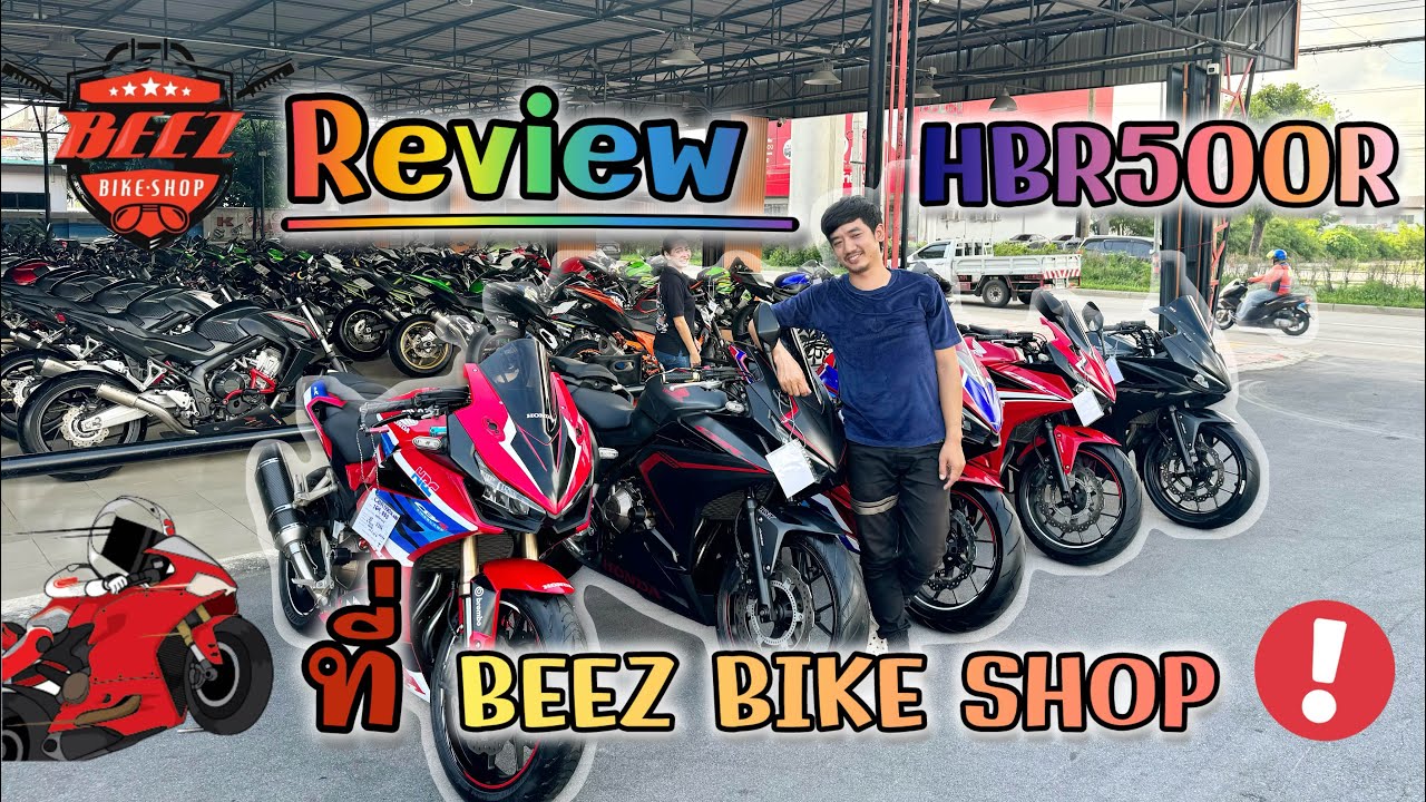 มา Review Cbr500r เปรียบเทียบให้ดูชัดๆ กันไปเลย!!!