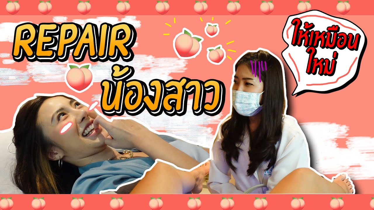#Gukang​​​ EP.13 ไปทำน้องได้ฟิตๆ ปังๆ แต่พี่แมนกลับโมโห...ครั้งแรก!