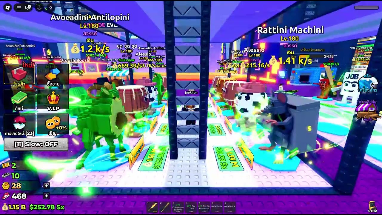 หนีจากสึนามิ Brainots