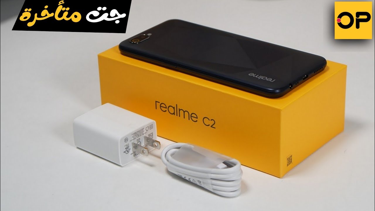 Unboxing Realme C2 | جت متأخرة