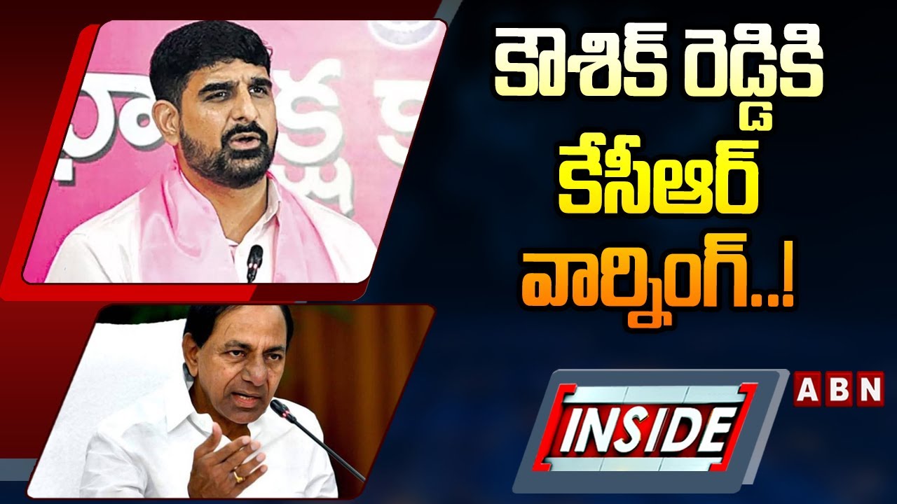 INSIDE : కౌశిక్ రెడ్డి కి కేసీఆర్ వార్నింగ్..! KCR Warned BRS Mla Padi Koushik Reddy | ABN Telugu